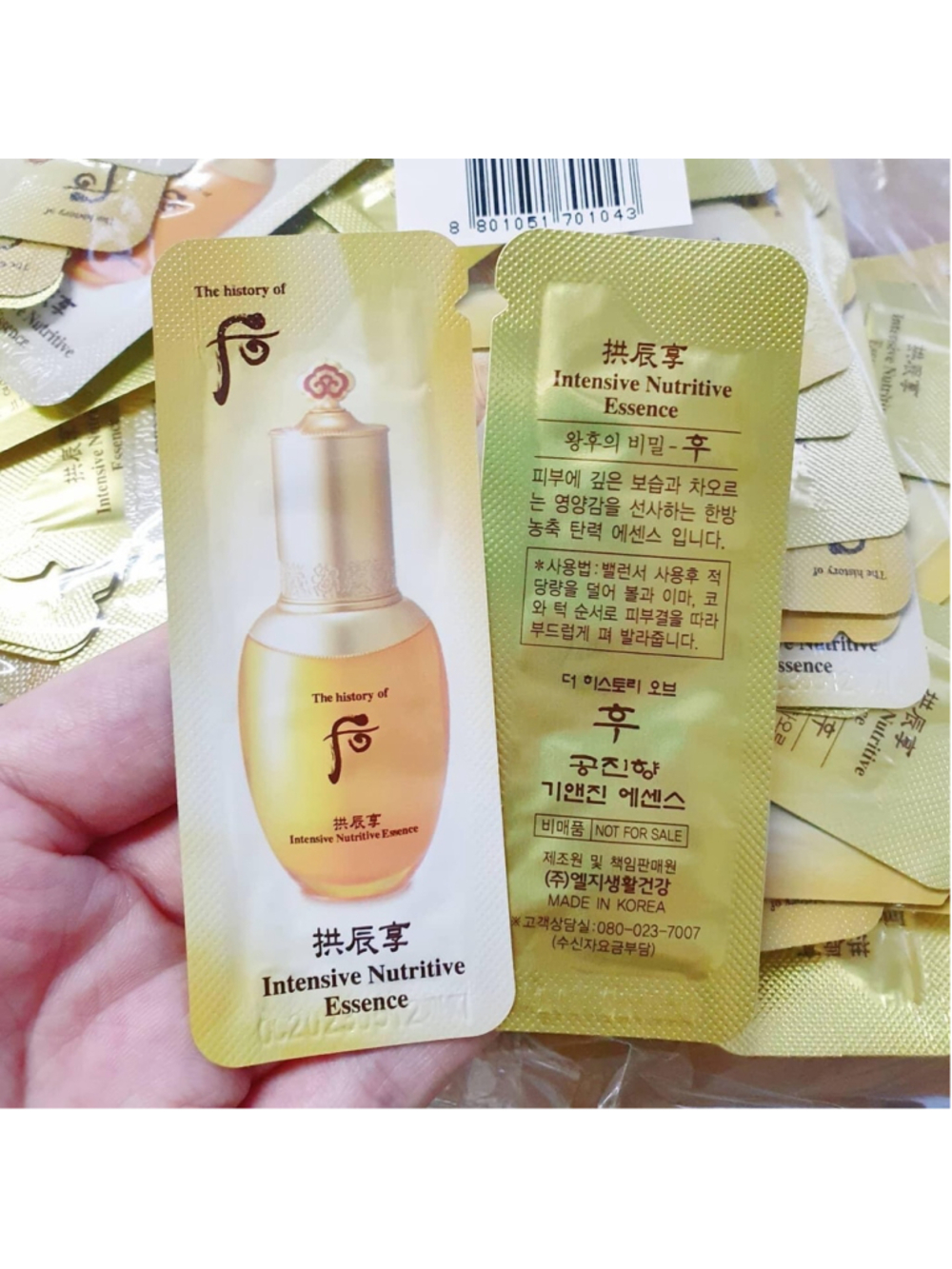 The History of Whoo Intensive Nutritive Essence 1ml x 40pcs Qi & Jin Essence